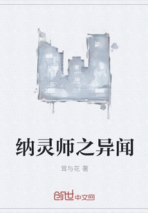 北岛玲在线观看