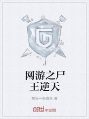 鸡鸡插入阴道
