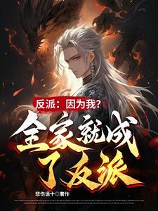 请君电视剧在线观看免费完整版