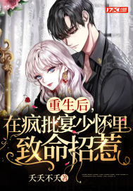 宝宝你好会夹呀都拉丝了作文