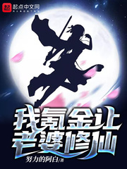 家庭教师3