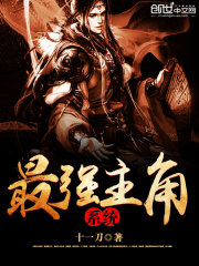 美妇与亲子乱小说目录