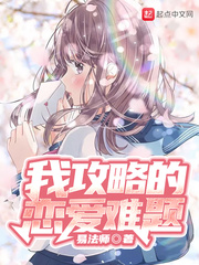 漂亮的媳妇儿