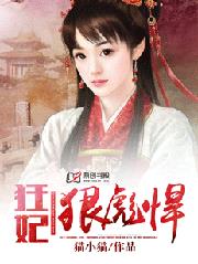 荒野求生之金刚狼系统