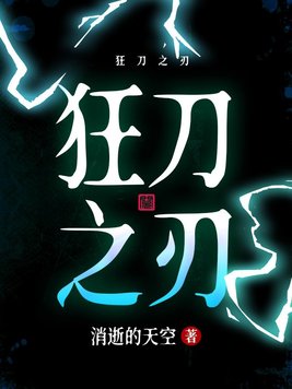 桃花电影
