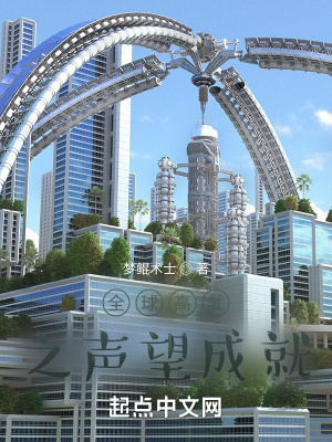 乔梁最后大结局阅读免费