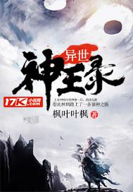txt免费全读本阅读小说