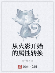 污小说片段
