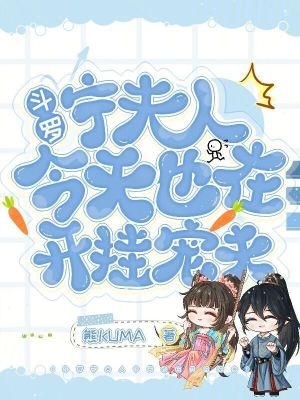 年轻的母亲电影