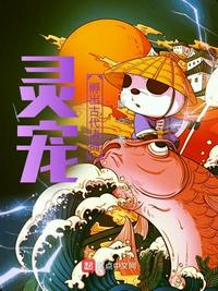 博人传246