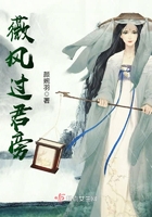 岳两片蚌肉缓缓张开
