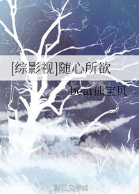 宸汐缘小说在线阅读