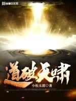 一起差差差的动漫图片