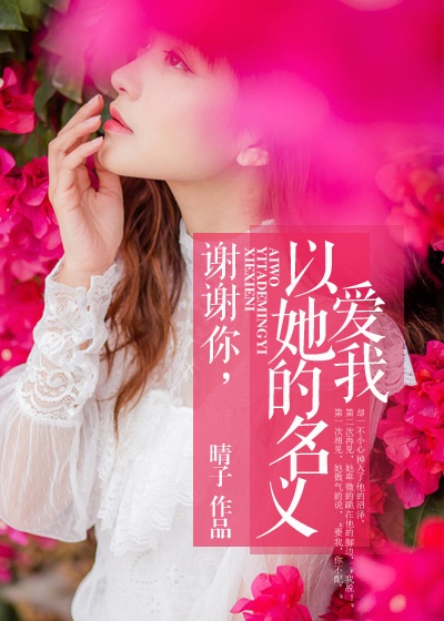 美母老师的连裤袜