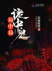 进击的巨人最终章下篇