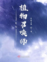 我穿越回来了txt百度云