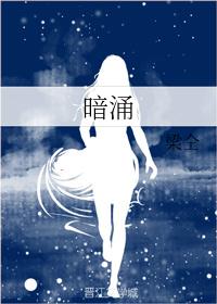 长今的花园