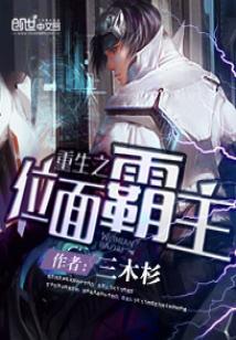 直播看逼软件