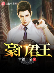 早乙女由依有步兵吗