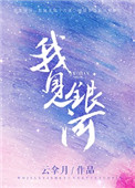 简言的夏冬大结局