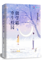 众魂熔炉
