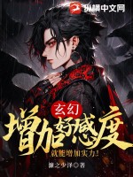 印度电影迪拉夫人