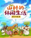 嗜糖如命 小奶狗