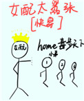 女人的颜色电视剧免费下载