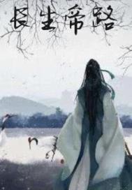 父女情