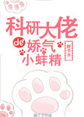啊～把遥控器关掉