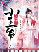 奥奇传说