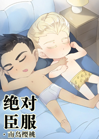 宝贝儿流了那么多还说不