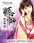 亚洲高清中文字幕不卡大全