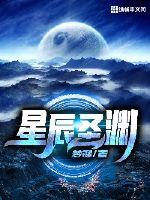 甜蜜惩罚无马赛克