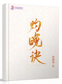名门挚爱漫画免费阅读