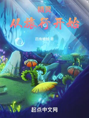 白洁后传