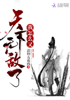 禁止想象97分钟无删减