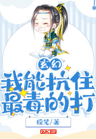 半次元网页版