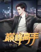 丁婷与锅炉房张老头