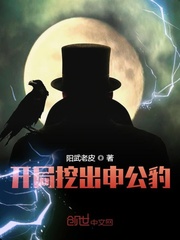 清穿之媚宠春娇