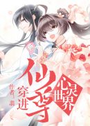 紫轩小说吧手打吧校园