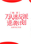 丁香婷婷亚洲六月综合色