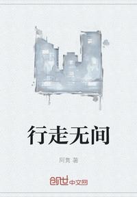 退休老妇让我放进去