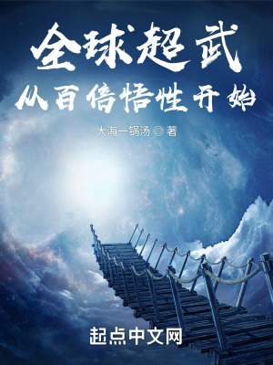 香港激情