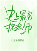 大伊香蕉在线播放
