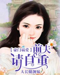 哇哩哩