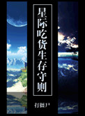 第二代国产自在自线