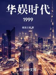 爱与欲望之学园电车