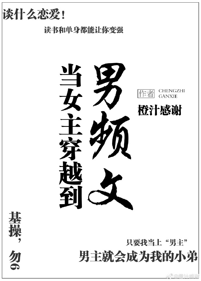 老九门免费观看