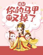 啊灬啊灬别停啊灬用力